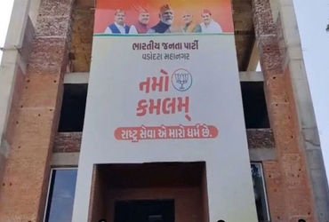 ગમે ત્યારે નામ જાહેર થવાના પગલે વડોદરા ભાજપ કાર્યાલય ખાતે 50 વકીલોની લીગલ સેલ તૈનાત | Legal cell of …
