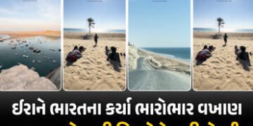 પાકિસ્તાનની મધ્યસ્થી વચ્ચે ઈરાને ભારતના કર્યા વખાણ! ચાબહાર બન્યું મિત્રતાનો ‘ગોલ્ડન બ્રિજ’ | India I…