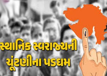 ઉમેદવારોનો રાફડો ફાટયો – એક જ દિવસમાં 386 ફોર્મ ભરાયા | The flood of candidates exploded 386 forms w…