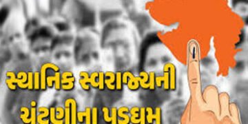 ઉમેદવારોનો રાફડો ફાટયો – એક જ દિવસમાં 386 ફોર્મ ભરાયા | The flood of candidates exploded 386 forms w…