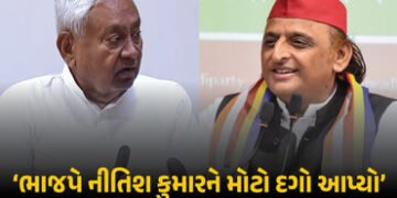 ‘મને ભાજપ નેતાઓમાં એક વાત ખૂબ સારી લાગી’ નીતિશના રાજ્યસભાના શપથ પર અખિલેશનો કટાક્ષ | Akhilesh Yadav …