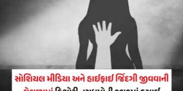 ‘હું રોજ 4-5 નરાધમોની હવસનો શિકાર બનતી…’, એક ભૂલના કારણે ધોરણ 9ની વિદ્યાર્થિની દુષ્કર્મનો ભોગ બની!…