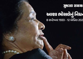 LIVE: આશા ભોસલેના નિધનથી સિનેમા જગત અને રાજકીય નેતાઓમાં શોકની લહેર, PM મોદીએ દુઃખ વ્યક્ત કર્યું | si…