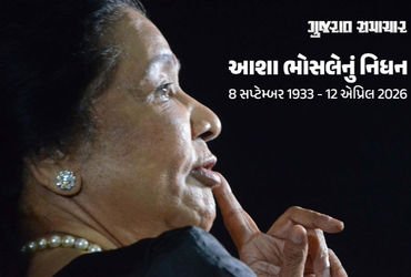 LIVE: આશા ભોસલેના નિધનથી સિનેમા જગત અને રાજકીય નેતાઓમાં શોકની લહેર, PM મોદીએ દુઃખ વ્યક્ત કર્યું | si…
