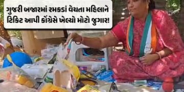 અમદાવાદ પાલિકાની ચૂંટણીમાં કોંગ્રેસે પાથરણાવાળા બહેનને મેદાને ઉતાર્યા, ભાજપ-AAPના ગણિત ઉંધા પાડવાની …
