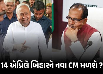બિહારના નવા મુખ્યમંત્રીની જાહેરાત શિવરાજ સિંહ ચૌહાણ કરશે, ભાજપે સોંપી જવાબદારી | Shivraj Singh Chouh…