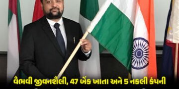 અમદાવાદઃ 200 કરોડનું ફૂલેકું ફેરવનારા મિહિર પરીખ સહિત ત્રણની ધરપકડ, CMના હસ્તે લીધો હતો એવોર્ડ | ₹20…