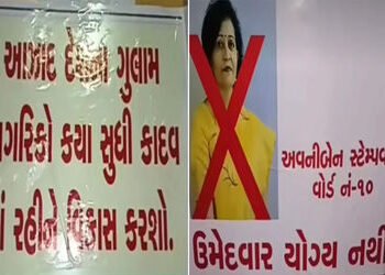 વડોદરામાં વોર્ડ નંબર 10 ના મહિલા કોર્પોરેટરને રીપીટ કરતા ઉમેદવાર યોગ્ય નથી ના બેનરો લાગતા વિવાદ | Co…