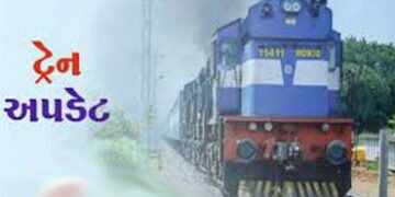 જૂન માસથી ભાવનગર-ઓખા ટ્રેનમાં કાયમી થર્ડ એસી કોચ લાગશે | Permanent third AC coach to be installed in…
