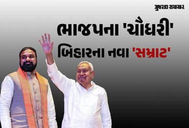 બિહારના મુખ્યમંત્રી તરીકે ભાજપ નેતા સમ્રાટ ચૌધરીનું નામ જાહેર, RJD અને JDUમાં પણ કામ કરી ચૂક્યા છે |…