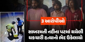અમદાવાદ: સાબરમતી નદી કાંઠે થયેલી હત્યાનો ભેદ ઉકેલાયો, ડીઝલ છાંટીને યુવકને સળગાવી દેનારા 3 હત્યારા ઝડ…