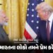 BIG NEWS: PM મોદી અને ટ્રમ્પ વચ્ચે 40 મિનિટ સુધી ફોન પર વાતચીત, ઈરાન અને હોર્મુઝ મુદ્દે ચર્ચા | PM M…