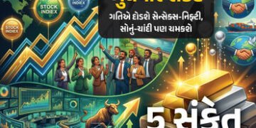 બુધવારે શેરબજારમાં મોટો ઉછાળો થવાના એંધાણ, આ 5 સંકેતથી સેન્સેક્સ-નિફ્ટીમાં આવશે તેજી | 5 Positive Si…