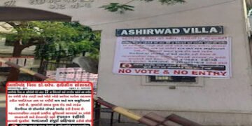 સુરતમાં ભાજપના ગઢ એવા વેસુ-ભરથાણામાં પ્રચાર માટે ગયેલા ભાજપના નેતાઓને પાછા કઢાયા | BJP leaders who w…