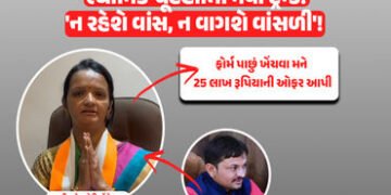 ‘મને ઉમેદવારી પાછી ખેંચવા 25 લાખ ઓફર કરાયા..’, અમદાવાદના કોંગ્રેસ નેતા બીનાબહેન મોદીનો દાવો | AMC El…