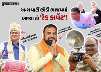 ‘પક્ષ પલટો એટલે ભાજપનો ભરોસો’, ભાજપ કે સંઘના બેકગ્રાઉન્ડ વિના જ શિખર સર કરનારા 9 ‘દિગ્ગજ’ નેતા | sam…