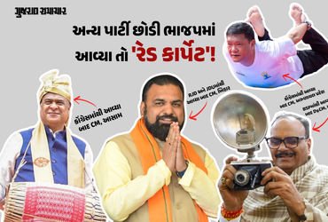 ‘પક્ષ પલટો એટલે ભાજપનો ભરોસો’, ભાજપ કે સંઘના બેકગ્રાઉન્ડ વિના જ શિખર સર કરનારા 9 ‘દિગ્ગજ’ નેતા | sam…