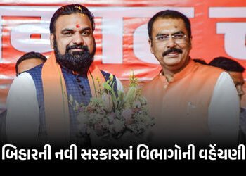 બિહારની નવી સરકારમાં વિભાગોની વહેંચણી, સમ્રાટ ચૌધરી પાસે 29 વિભાગ રહેશે, જુઓ સમગ્ર યાદી | Bihar Cabi…