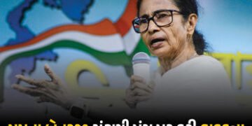 ‘મારી ગાડી ચેક કરો છો, PMની કેમ નહીં?’ ચૂંટણી પંચ પર ભડક્યા મમતા બેનરજી | West Bengal Polls: Mamata …