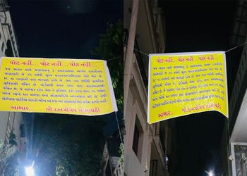સુરતમાં કતારગામની વધુ એક સોસાયટીમાં પ્રાથમિક સુવિધા નથી તો વોટ નહીંના લાગ્યા બેનર | Banners “If no b…