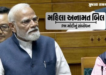 મહિલા અનામત બિલ | PM મોદીએ કહ્યું- વિરોધ કરનારા પક્ષોને મહિલાઓ માફ નહીં કરે | PM Modi on Women’s Res…
