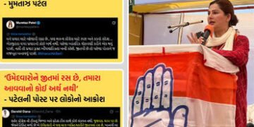 ‘એકજૂટતા વગર પ્રચાર નકામો..’, મુમતાઝ પટેલની સૂચક ટકોરથી ભરૂચમાં રાજકારણ ગરમાયું | Mumtaz Patel Socia…