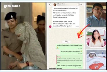 સુરત: બિલ્ડર તુષાર ઘેલાણી આત્મહત્યા કેસમાં પૂનમ ભદોરિયા હાઈકોર્ટ પહોંચી, FIR રદ કરવા અને જામીન માટે …