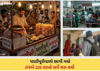 ભુજમાં પાણીપુરી ખાધા બાદ 35થી વધુ લોકોની તબિયત લથડી, તમામને હોસ્પિટલ ખસેડાયા | 50 People Hospitalize…
