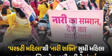 Explainer: ‘નારી શક્તિ વંદન અધિનિયમ’ માટે 454 મત વિરુદ્ધ 2: કેવી રીતે ફાટેલા બિલે ઇતિહાસ રચ્યો | Nar…