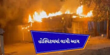 લીલાસર્કલ આલેખ કોમ્પ્લેક્ષમાં લાગેલી આગ હોસ્પિટલમાં પ્રસરતા દોડધામ | Fire breaks out in Leelasarkal …