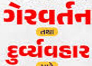 મારી બંને માસી મોબાઇલમાં અશ્લીલ ફોટા બતાવી : અશ્લીલ હરકતો કરતી | Both my aunts showed obscene photos…