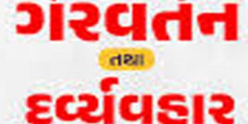 મારી બંને માસી મોબાઇલમાં અશ્લીલ ફોટા બતાવી : અશ્લીલ હરકતો કરતી | Both my aunts showed obscene photos…