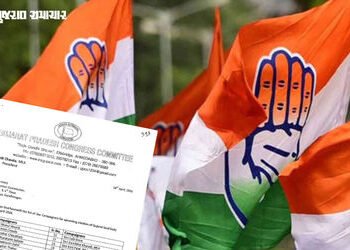 ગુજરાત સ્થાનિક સ્વરાજની ચૂંટણી: કોંગ્રેસે 40 ‘સ્ટાર પ્રચારકો’ની યાદી કરી જાહેર | Gujarat Local Body …