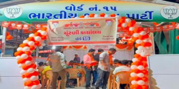 સૂર્યનગર બસ સ્ટેન્ડ પાસે સરકારી જમીન પર બીજેપીનું ચૂંટણી કાર્યાલય | BJP election office on governmen…