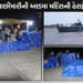 વલસાડ દરિયાકાંઠે કસ્ટમ્સની મોટી કાર્યવાહી, દમણથી આવતી બોટમાંથી 50 લાખનો દારૂ ઝડપાયો | valsad customs…