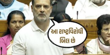 આ મહિલાઓ માટેનો કાયદો નથી, ભારતનો ચૂંટણી નકશો બદલવાનું કાવતરું: લોકસભામાં રાહુલ ગાંધીનું સંબોધન | Ra…