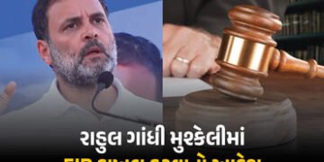 રાહુલ ગાંધીની મુશ્કેલી વધી! હાઈકોર્ટે FIR દાખલ કરવાનો આપ્યો આદેશ, જાણો શું છે સમગ્ર મામલો | Rahul Ga…