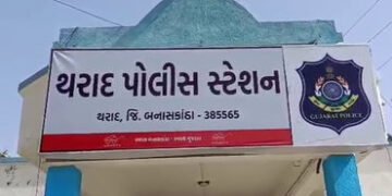 થરાદમાં ઓનલાઇન ટ્રેડિંગના શંકાસ્પદ નેટવર્કનો પર્દાફાશ, પોલીસે માત્ર ‘જાણવા જોગ’ ફરિયાદ નોંધી હોવાનો …