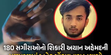 ‘હું પ્લેબૉય બની ગયો હતો…’, મુંબઈના અયાન અહેમદના લવ ટ્રેપમાં નવા ચોંકાવનારા ખુલાસા | Amravati Horr…