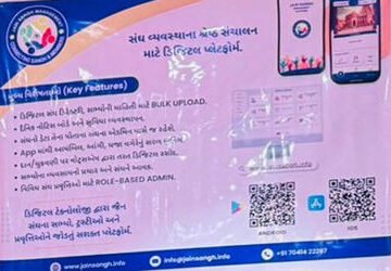 ટેકનોલોજીના માધ્યમથી જૈન ધર્મના પ્રસાર માટે 5 AI પ્લેટફોર્મ લોન્ચ | 5 AI platforms launched to sprea…