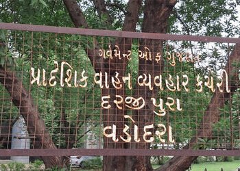 વડોદરા RTO દ્વારા ફોર વ્હીલર નવી સિરીઝ GJ-06-RG માટે ઇ-ઑક્શન શરૂ થશે | Vadodara RTO to start e aucti…