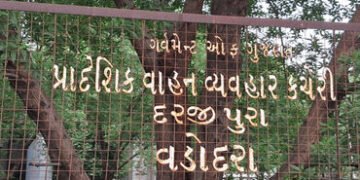 વડોદરા RTO દ્વારા ફોર વ્હીલર નવી સિરીઝ GJ-06-RG માટે ઇ-ઑક્શન શરૂ થશે | Vadodara RTO to start e aucti…