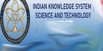 આજે ભારતીય જ્ઞાન પરંપરા વિષયક રાષ્ટ્રીય કોન્ફરન્સ યોજાશે | National Conference on Indian Knowledge T…