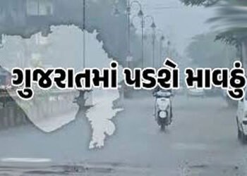 આજથી ભાવનગરમાં 3 દિવસ માવઠાંની આગાહી | Heavy rain forecast for 3 days in Bhavnagar from today