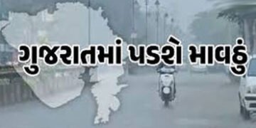 આજથી ભાવનગરમાં 3 દિવસ માવઠાંની આગાહી | Heavy rain forecast for 3 days in Bhavnagar from today