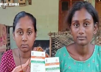 વહીવટી તંત્રની ઘોર બેદરકારી: ઠાસરામાં બે સગી બહેનોને અપાયો એક જ આધાર નંબર! શિક્ષણ અને સહાયમાં મુશ્કે…