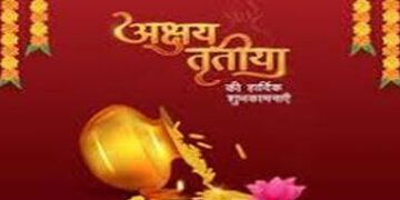 અખાત્રીજે શુભ કાર્યનું ફળ અક્ષય એટલે કે કયારેય સમાપ્ત થતું નથી | The of auspicious deeds performed o…