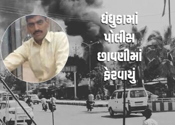 ધર્મેશ ગમારા હત્યાકાંડ: ધંધુકામાં લોખંડી બંદોબસ્ત, 125 સામે ગુનો નોંધાયો; દબાણો દૂર કરવા તૈયારી | dh…