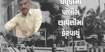 ધર્મેશ ગમારા હત્યાકાંડ: ધંધુકામાં લોખંડી બંદોબસ્ત, 125 સામે ગુનો નોંધાયો; દબાણો દૂર કરવા તૈયારી | dh…