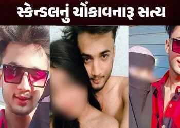 અમરાવતી સ્કેન્ડલ! ‘કોની વધુ ગર્લફ્રેન્ડ’ તેની હોડમાં મિત્રોએ સગીરાઓની જિંદગી બરબાદ કરી, 4ની ધરપકડ | …